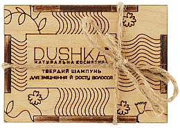 Парфумерія, косметика Твердий міні-шампунь для зміцнення і росту волосся - Dushka