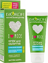 Крем для лица "I Love Rice" - Биокон — фото N2