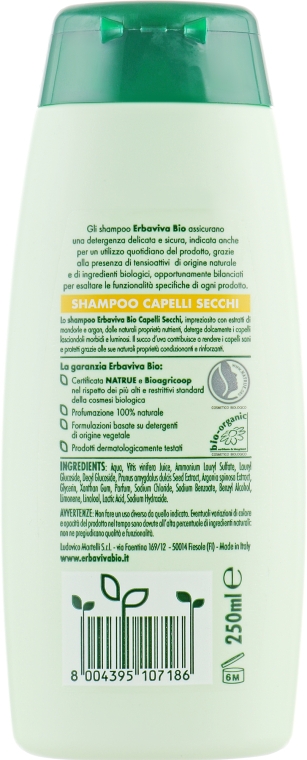 Шампунь для сухих волос "Миндаль и аргана" - Erba Viva Hair Shampoo — фото N2