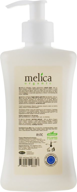 Детское жидкое мыло "Ежик" - Melica Organic Funny Hedgehog Liquid Soap — фото N2
