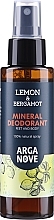 Дезодорант-спрей для ног "Лимон и бергамот" - Arganove Cytryna Bergamot Dezodorant — фото N1