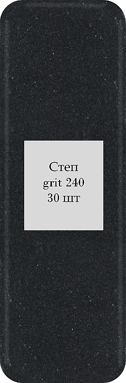 Влагостойкие сменные файлы для педикюра, черные, 12х4 см, 240 грит - Enjoy Professional — фото N2