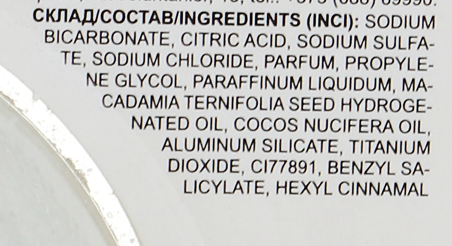 Бомба для ванни "Олія макадамії й кокос" - Be Trendy Shimmer Bath Bomb Macadamia Oil & Coconut Shining Star — фото N3