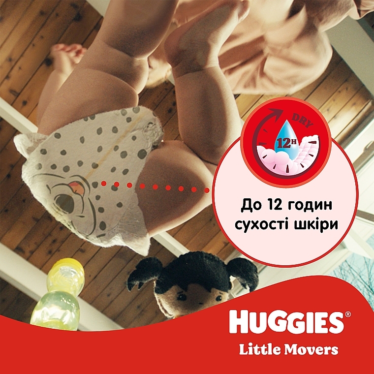 Подгузники Little Movers, 5 (11-25 кг), 126 шт - Huggies Giga Pack — фото N4