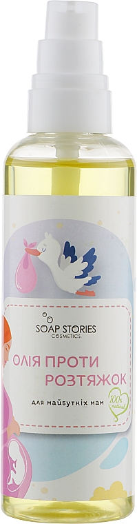 Натуральное масло против растяжек для будущих мам - Soap Stories