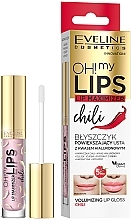 УЦЕНКА Блеск для губ с эффектом увеличения "Перец чили" - Eveline Cosmetics OH! My Lips Lip Maximizer Chili * — фото N1