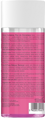Двухфазное средство для снятия макияжа - Biotanique Micro Puriflying Rose Bi-Phase Makeup Remover  — фото N2