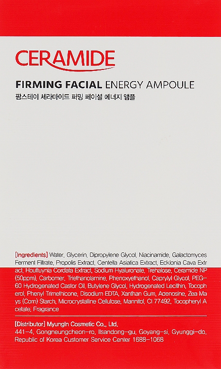 Ампульна сироватка з керамідами - FarmStay Ceramide Firming Facial Energy Ampoule — фото N3