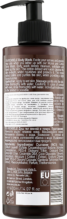 Гель для душу "Бавовняна олія й екстракт моної" - Revuele Vegan & Balance Cotton Oil & Monoi Extract Body Wash — фото N2