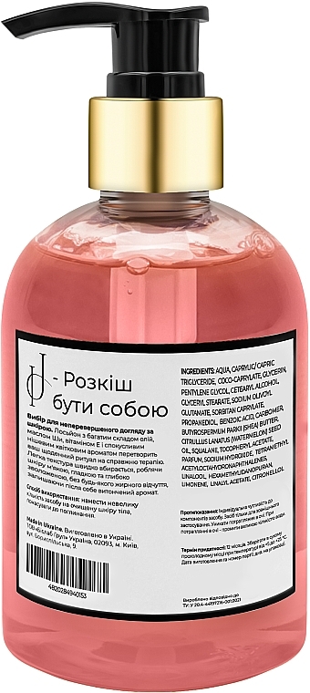 Гель для душу - Injul Cosmetics Narcotic Elixir Shower Gel — фото N2