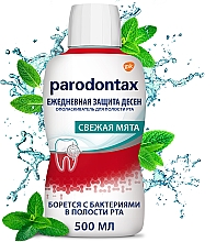 Ополіскувач "Щоденний захист ясен" - Parodontax Daily Gum Care Fresh Mint — фото N2