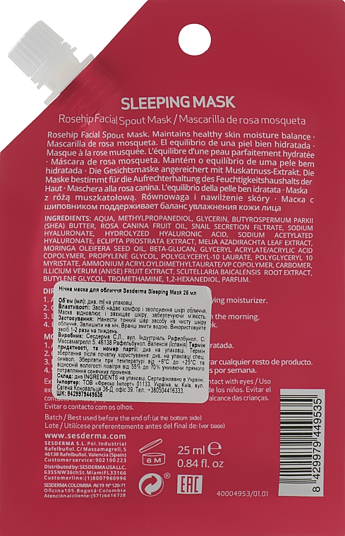 Кремовая ночная маска для лица - SesDerma Laboratories Beauty Treats Sleeping Mask — фото N2