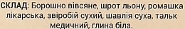 Трав'яний сухий коктейль №2 для сухої й зневодненої шкіри з ароматом трав - Kaetana — фото N2