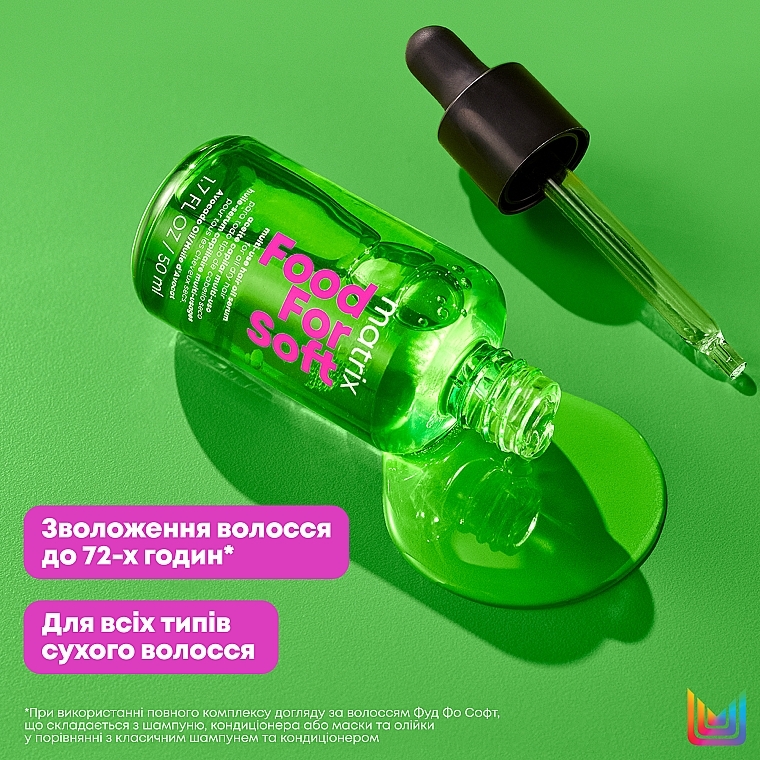 УЦЕНКА Мультифункциональное масло-сыворотка - Matrix Food For Soft Multi-Use Hair Oil Serum * — фото N4