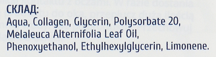 Коллагеновая сыворотка для ногтей - Aarkada Serum TC16 — фото N3