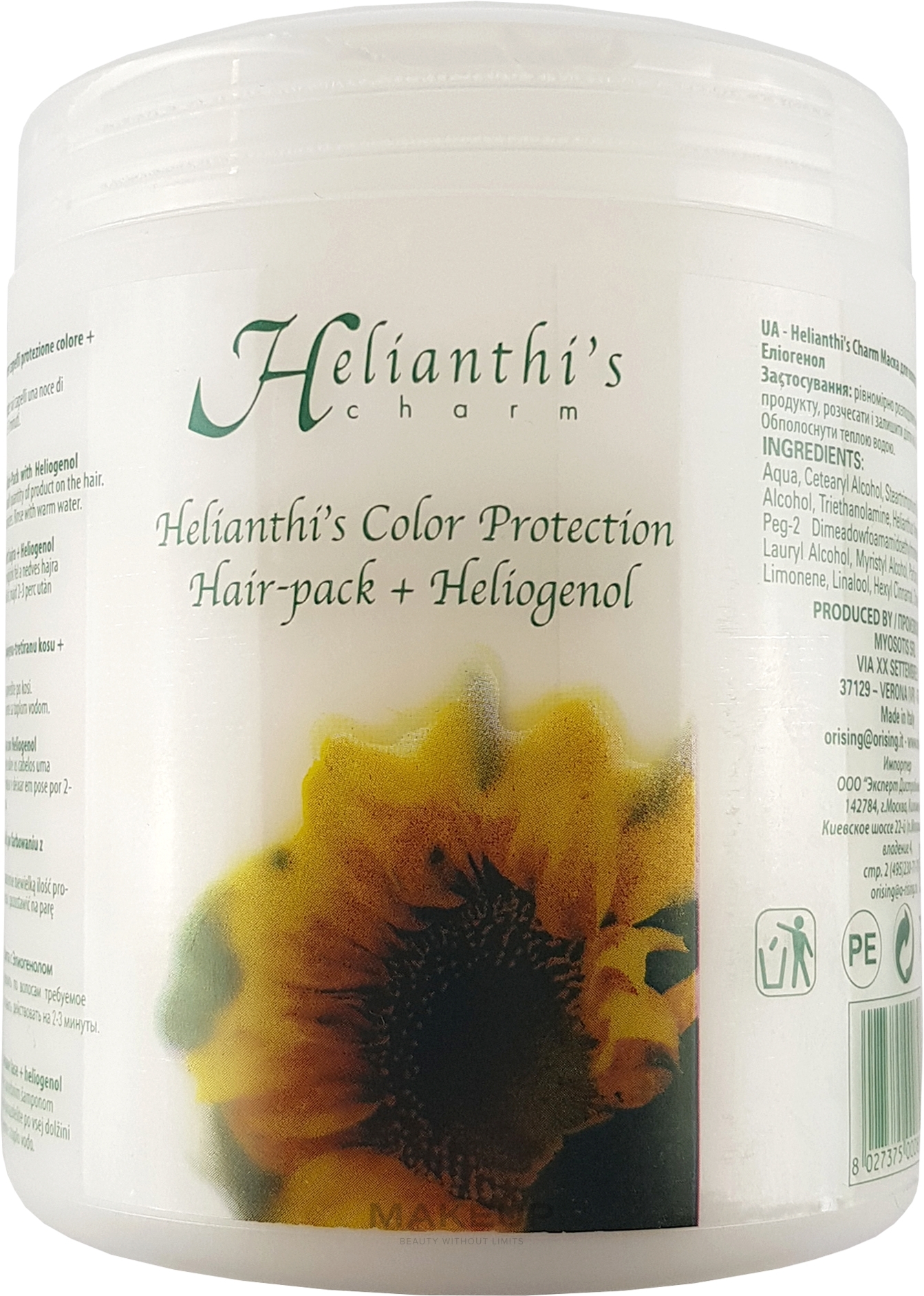 Маска-бальзам для волос "Защита цвета" - Helianti's Color Protection Hair Pack — фото 1000ml
