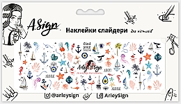 Парфумерія, косметика Наклейка-слайдер для нігтів "Алоха, море!" - Arley Sign