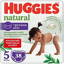 Підгузки-трусики Huggies Natural 5 (12-17 кг), 38 шт. - Huggies — фото N1