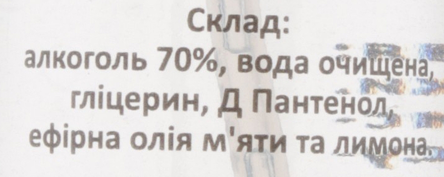 Антисептик для рук з оліями м'яти і лимона - Cocos — фото N5