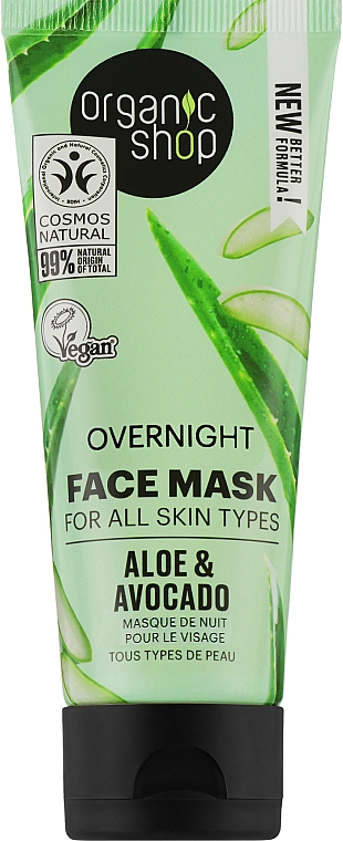 Маска для лица "Авокадо и Алоэ", ночная - Organic Shop Face Mask — фото N1