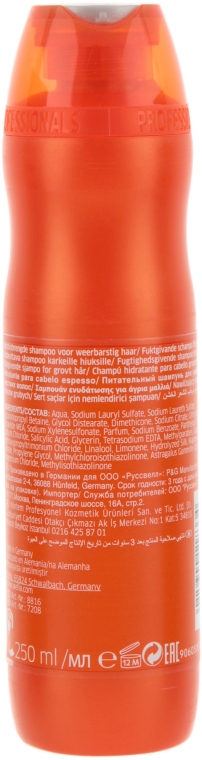 Зволожуючий шампунь для сильного і жорсткого волосся - Wella Enrich Moisturizing Shampoo  — фото N2