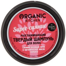 Духи, Парфюмерия, косметика Твердый шампунь "Super-сияние" - Organic Shop Organic Kitchen Solid Smoothing Shampoo