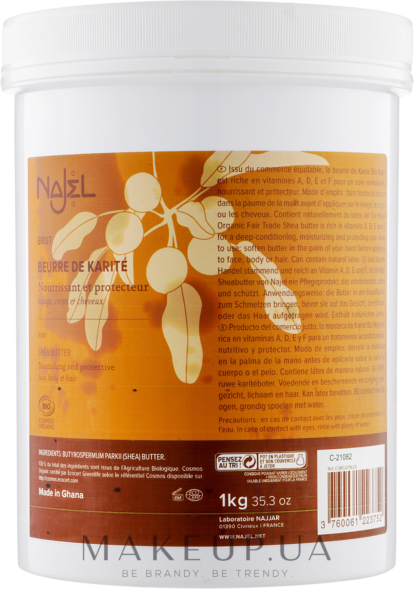 Органічне масло ши - Najel — фото 1000g