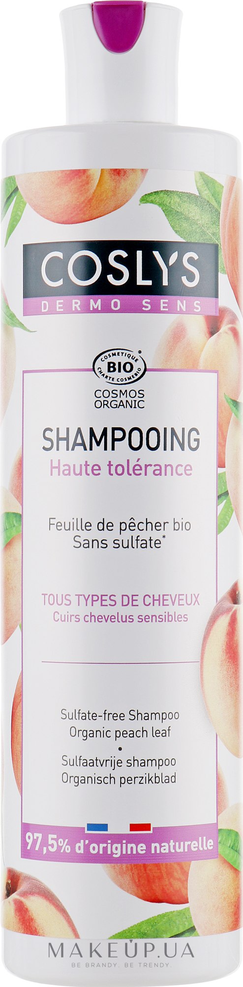 Гипоаллергенный шампунь - Coslys Hypoallergenic Shampoo — фото 380ml