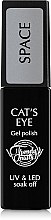 Духи, Парфюмерия, косметика Гель-лак для ногтей - Trendy Nails Cats Eye Space Gel Polish