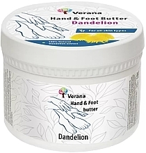 Масло для рук и ног "Одуванчик" - Verana Hand & Foot Butter Dandelion — фото N1