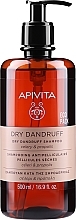 Парфумерія, косметика Шампунь від лупи для сухого волосся з селерою та прополісом, екоупаковка - Apivita Shampoo Eco Pack For Dry Dandruff Shampoo Celery Propolis