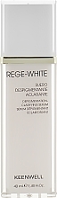 Парфумерія, косметика Депігментувальна сиворотка - Keenwell Rege-White Depigmenting Clarifying Serum