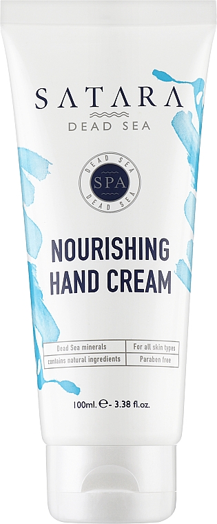 Живильний крем для рук - Satara Dead Sea Nourishing Hand Cream — фото N1