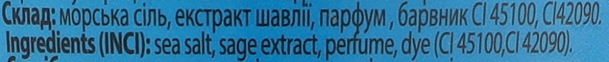 Соль для ванн морская с сюрпризом и экстрактами трав "Бабл гам Цунами" - AquaShine Bath Sweets — фото N2