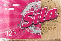 Хозяйственное мыло 72% коричневое - Sila — фото N3