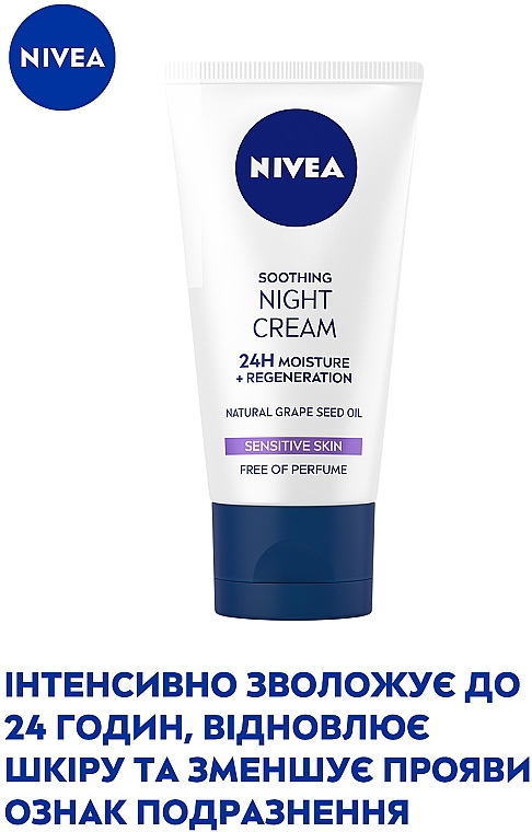 Успокаивающий ночной крем "Интенсивное увлажнение и регенерация 24 часа" - NIVEA Soothing Night Cream — фото N3