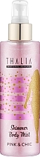 Духи, Парфюмерия, косметика Спрей-шиммер для тела - Thalia Shimmer Body Mist Pink&Chic