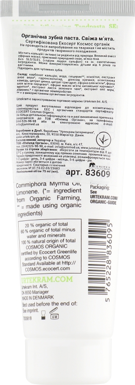 Органічна зубна паста "Свіжа м'ята" - Urtekram Sensitive Fresh Mint Organic Toothpaste — фото N6