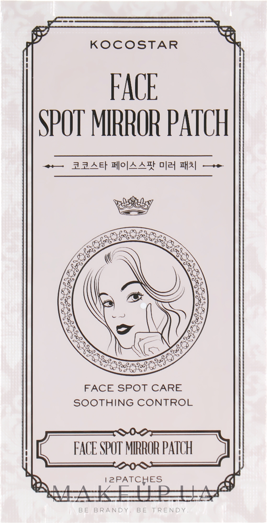 Комплект патчей от прыщей и воспалений на лице - Kocostar Face Spot Mirror Patch — фото 12шт