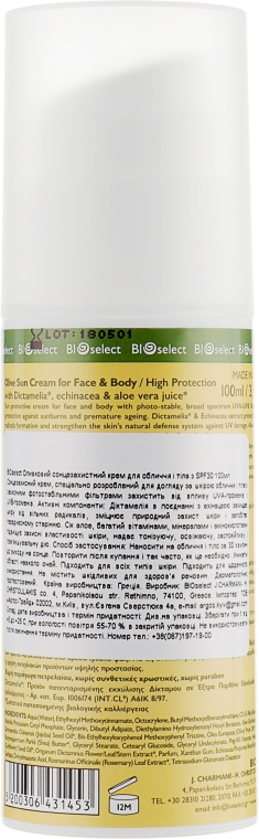 Оливковий сонцезахисний крем для обличчя і тіла - Bioselect Olive Sun Cream For Face & Body SPF30 — фото N2