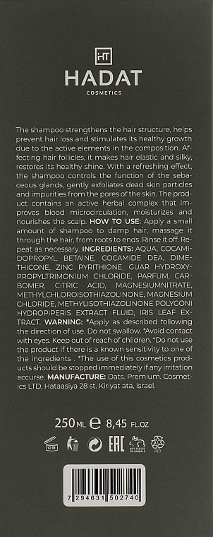 Шампунь для роста волос - Hadat Cosmetics Hydro Root Strengthening Shampoo — фото N3