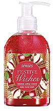 Духи, Парфюмерия, косметика Жидкое мыло "Яблоко и корица" - Avon Senses Festivale Winter Apple Cheer Daily Hand Wash