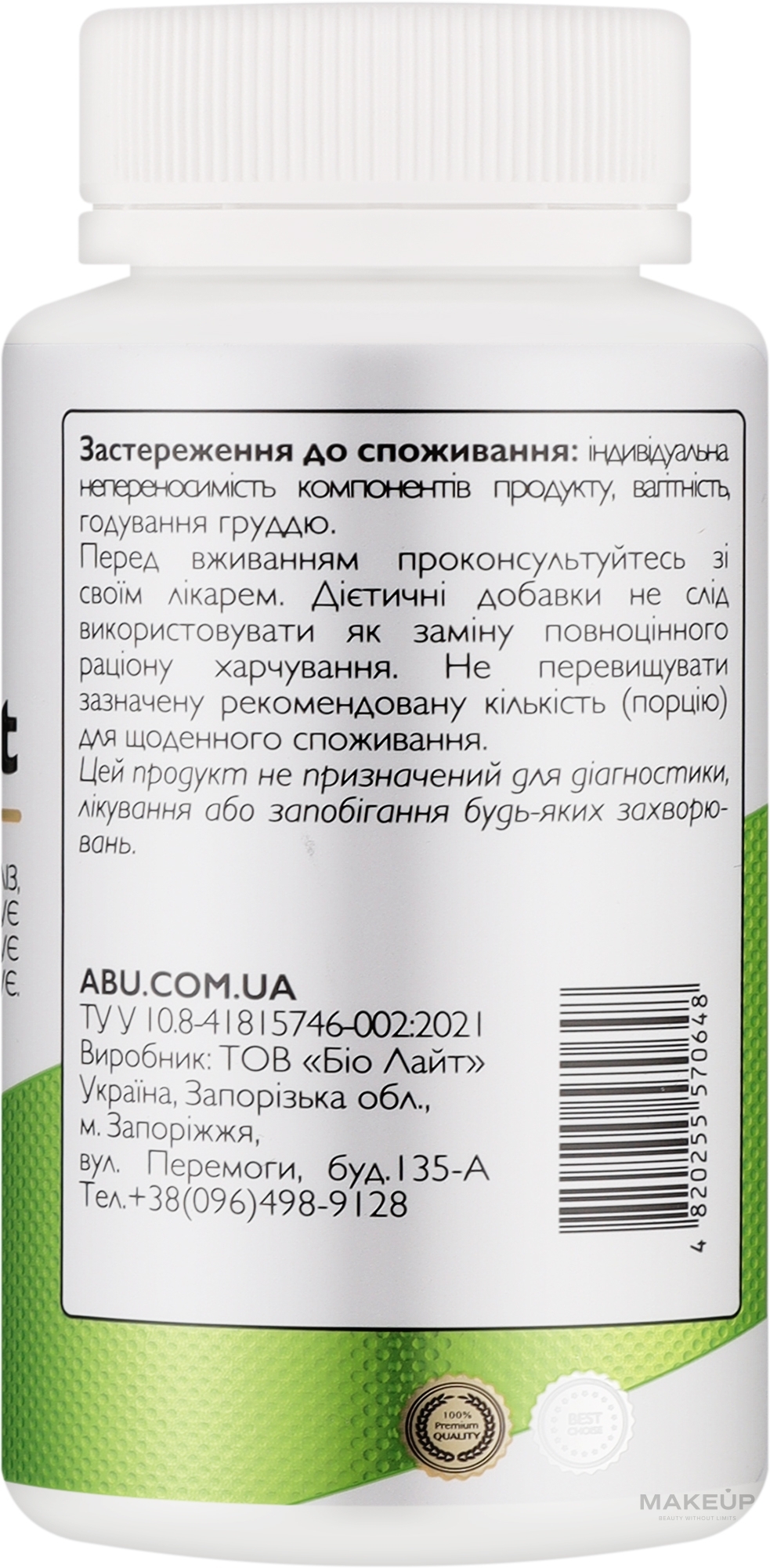 Комплекс для похудения и коррекции фигуры - All Be Ukraine Diet Support — фото 90шт