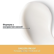 Кондиціонер для розгладження волосся - Matrix Biolage Smoothproof Conditioner — фото N4