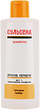 Парфумерія, косметика УЦІНКА Шампунь проти лупи - Сульсена *