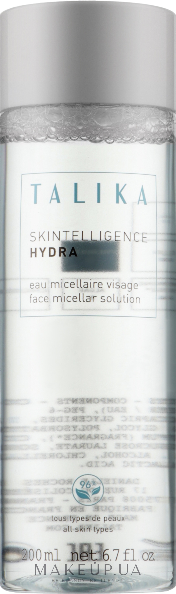 Увлажняющая мицеллярная вода - Talika Skintelligence Hydra Face Micellar Solution — фото 200ml