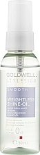 Масло невесомое для волос - Goldwell StyleSign Weightless Shine-Oil — фото N1