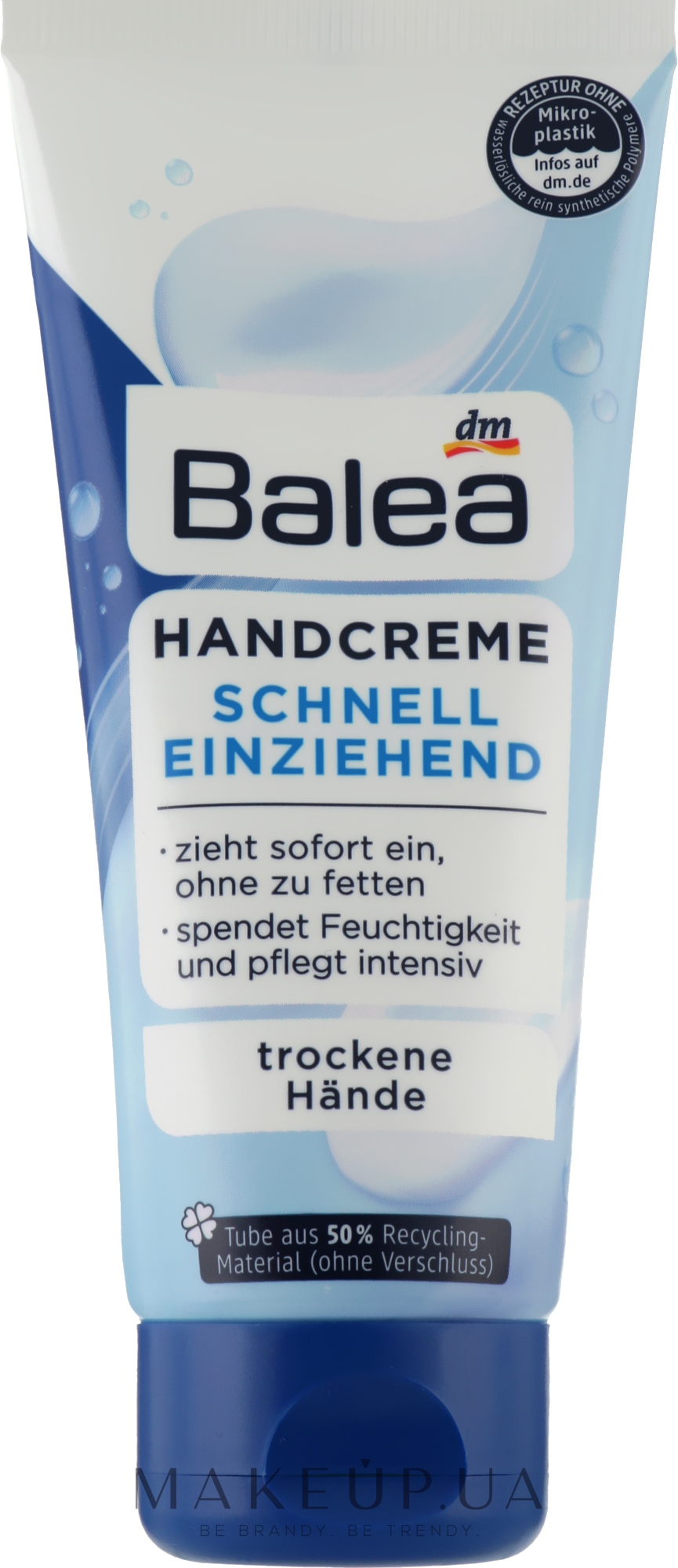Быстровпитывающийся крем для рук - Balea Hand Cream  — фото 100ml