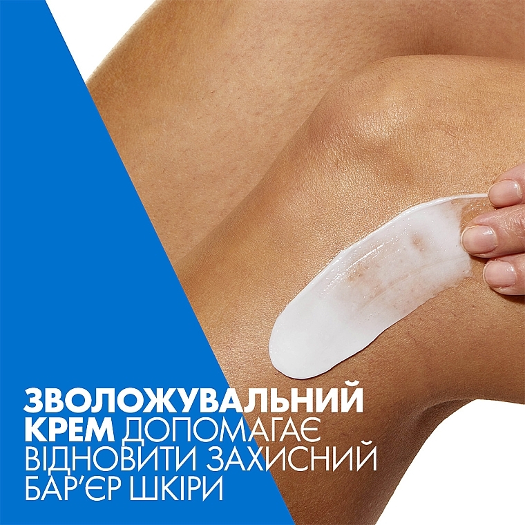 УЦЕНКА Увлажняющий крем для сухой и очень сухой кожи лица и тела - CeraVe Moisturising Cream * — фото N5