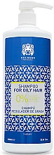 Духи, Парфюмерия, косметика Шампунь для жирных волос - Valquer Shampoo For Oily Hair